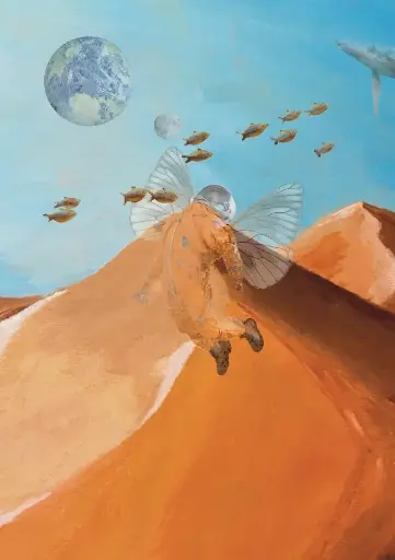DUNE